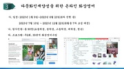 다음 페이지 →