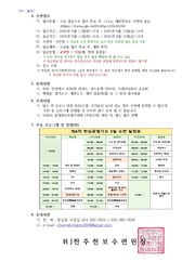 다음 페이지 →