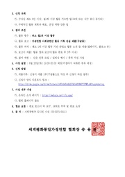 다음 페이지 →