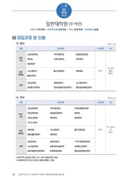 ← 이전 페이지