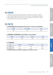 ← 이전 페이지