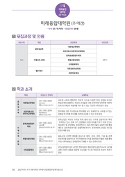 다음 페이지 →