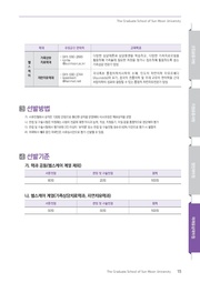 다음 페이지 →