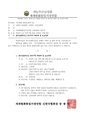 2026년 5월 15일 (금) 13:35 판의 섬네일