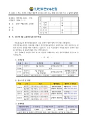 ← 이전 페이지
