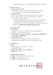 다음 페이지 →