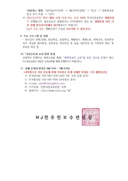 다음 페이지 →