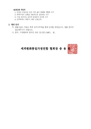 다음 페이지 →