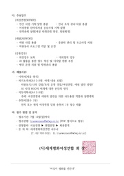 다음 페이지 →