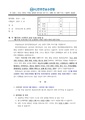 2026년 5월 15일 (금) 14:07 판의 섬네일
