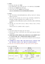 다음 페이지 →