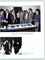 3.기술평준화와 경제 복귀 활동 #0019