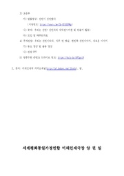 다음 페이지 →