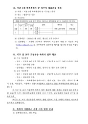 다음 페이지 →