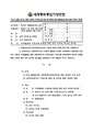 2026년 5월 15일 (금) 14:02 판의 섬네일