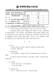 ← 이전 페이지
