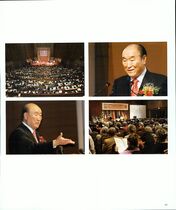 17.천일국 5~8년(2005~2008년) #0023