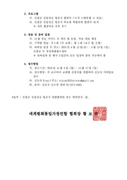 다음 페이지 →