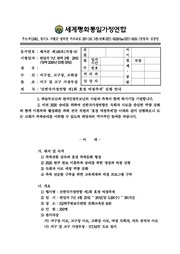 ← 이전 페이지