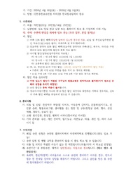 다음 페이지 →