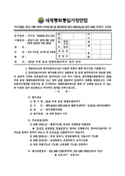 ← 이전 페이지