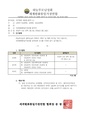 2026년 5월 15일 (금) 13:41 판의 섬네일