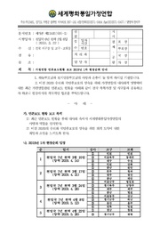 ← 이전 페이지