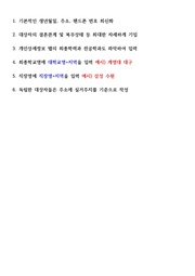 다음 페이지 →