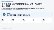 ← 이전 페이지