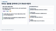 다음 페이지 →