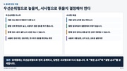 다음 페이지 →