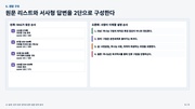 다음 페이지 →