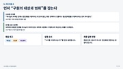 다음 페이지 →