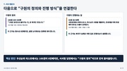 다음 페이지 →