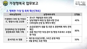 다음 페이지 →