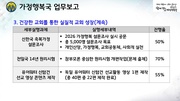 다음 페이지 →