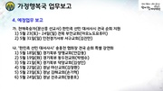 다음 페이지 →