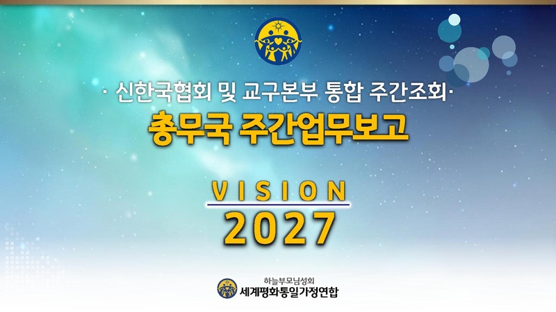 파일:신한국주간보고서 2026-05-19 발표자료 v3.pdf
