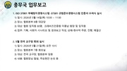 다음 페이지 →