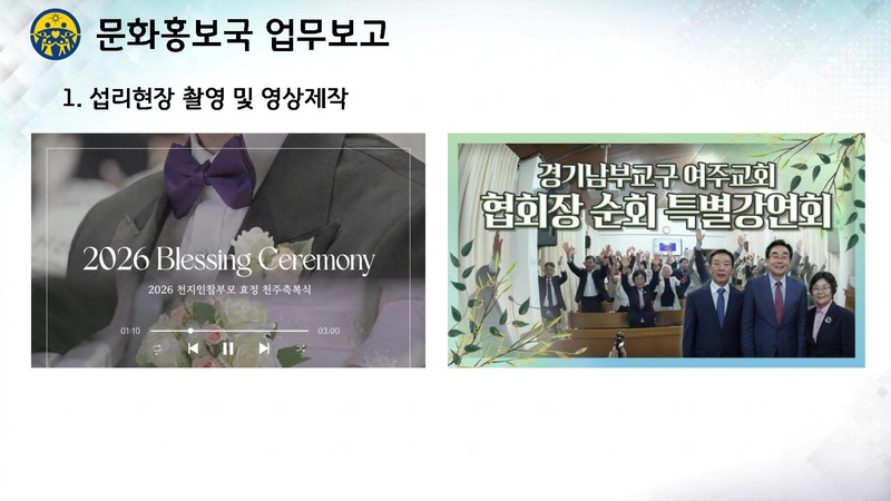 파일:신한국주간보고서 2026-05-19 발표자료 v3.pdf