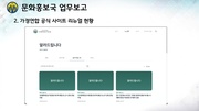 다음 페이지 →