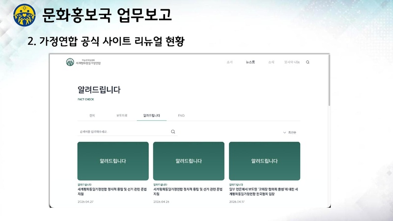 파일:신한국주간보고서 2026-05-19 발표자료 v3.pdf