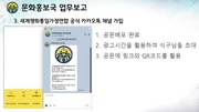 다음 페이지 →