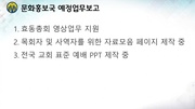 다음 페이지 →