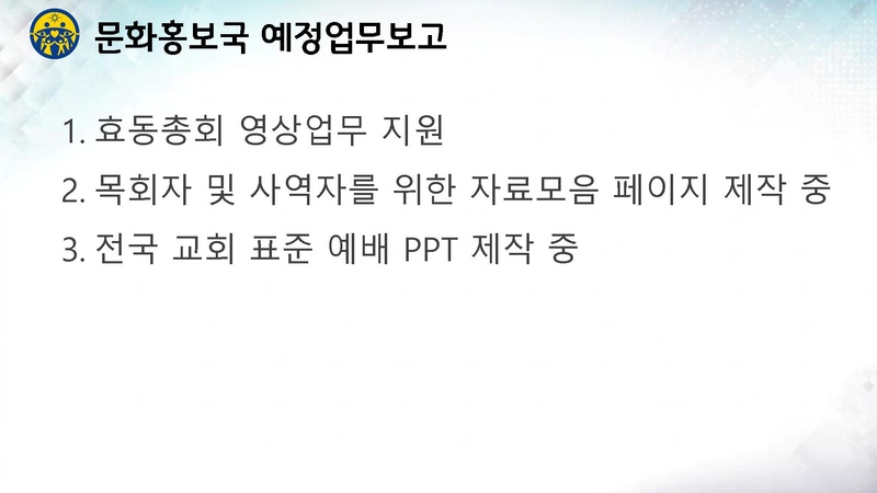 파일:신한국주간보고서 2026-05-19 발표자료 v3.pdf