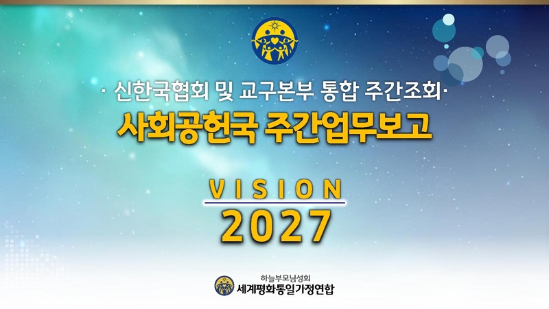 파일:신한국주간보고서 2026-05-19 발표자료 v3.pdf