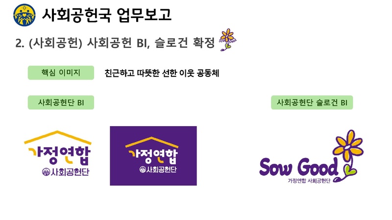 파일:신한국주간보고서 2026-05-19 발표자료 v3.pdf