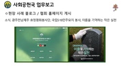 다음 페이지 →