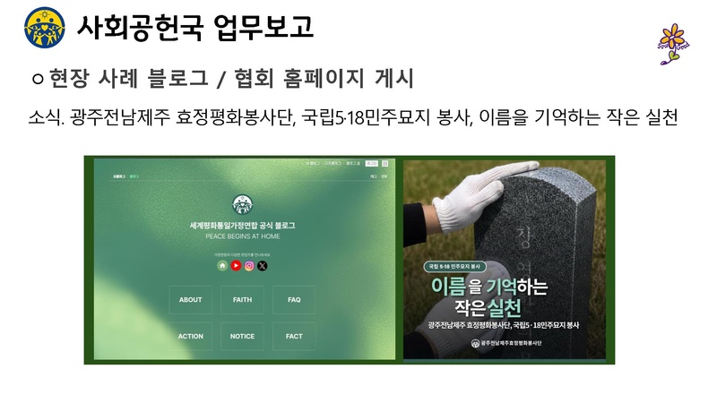 파일:신한국주간보고서 2026-05-19 발표자료 v3.pdf