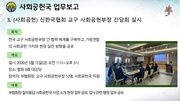 다음 페이지 →